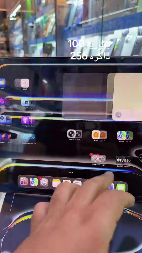 #ipad#ipple#بغداد_بصرة_موصل_الكويت_الخليج_دبي_ #كربلاء_مدينة_العشق_والعاشقين 


**إذا كنت صاحب هذا الإعلان وتريد حذفه لأي سبب، رجاءا أرسل رسالة إلى الدعم الفني**
