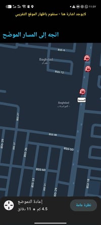 للبيع عقار 500 متر بزراعي المواصلات قرب تل اسود زراعي سند 25 بناء بيت ...