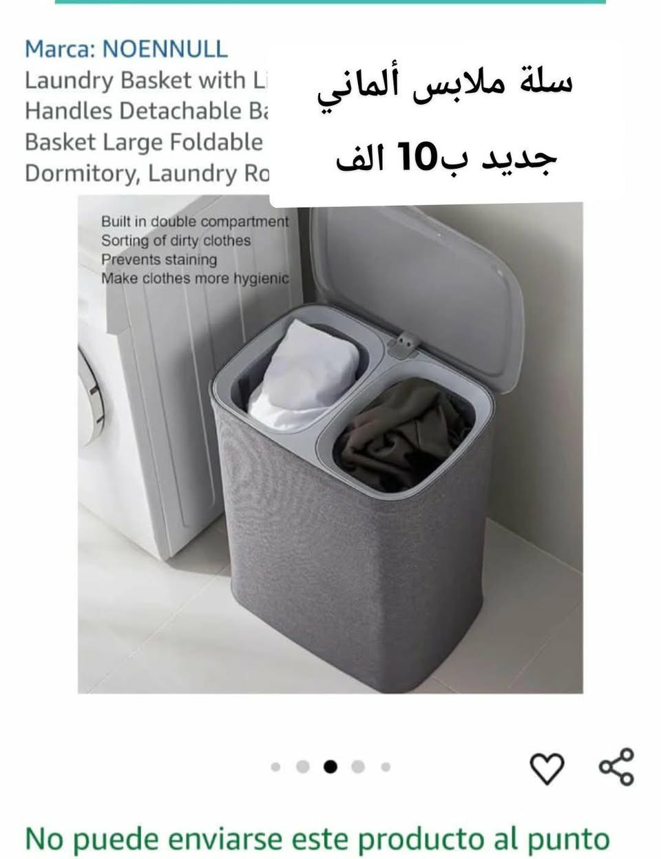 غراض للبيع السعر وتفاصيل داخل كل صوره لاستفسار اكثر لاتصال عل رقم *********** أو مراسله واتساب
