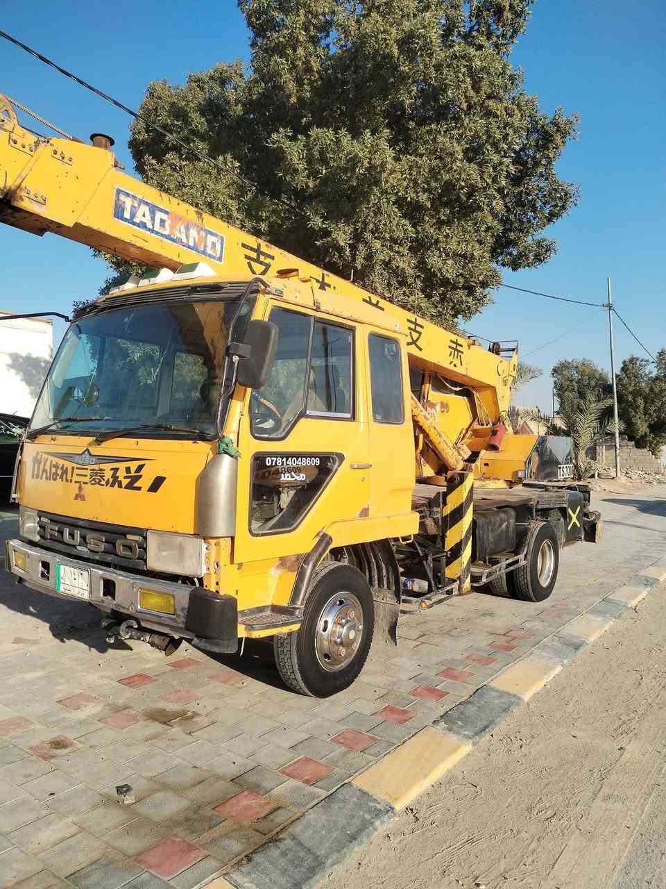 سلام عليكم البيع كرين 7 طن السعر خاص ***********
