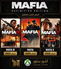 مافيا ديفينيتيف • Xbox • أشور ستور