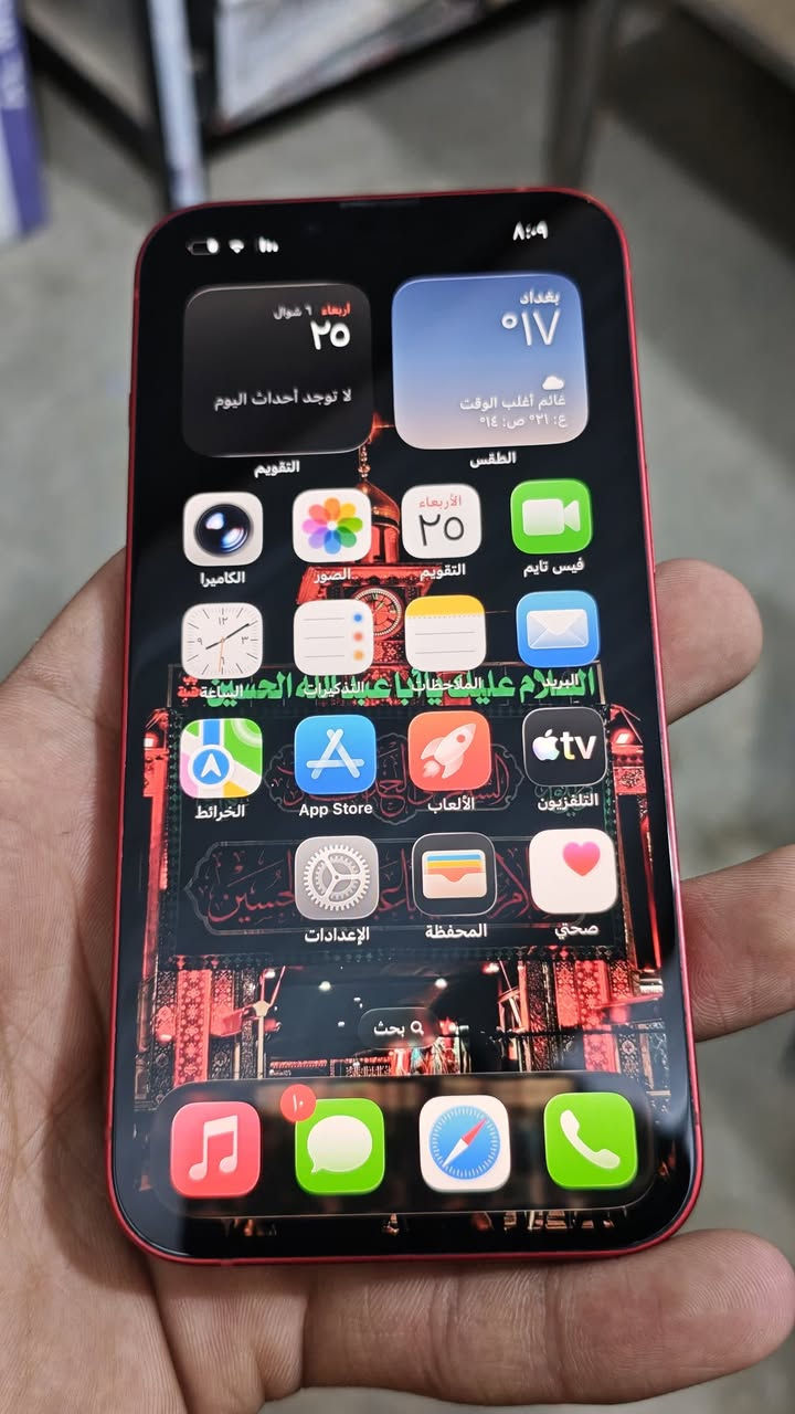 السلام عليكم ايفون 13 عادي ذاكره 128 بطاريه 95 شرط مامرفوعه الجهاز مكفول من الزلغ بلكارتون ضمانه بشهر 11 انتهى السعر 450 وبي مجال لشراي يرهم مراوس مكاني ناصريه مدينه الصدر ***********
