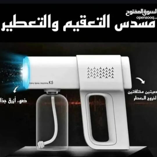 جهاز تعقيم وتعطير جهاز بخار نانو للشعر والبشره وتنضيف وتعقيم البشره سعر بلاش  10الف فقط 

توصيل جميع المحافضات 3000الف


**إذا كنت صاحب هذا الإعلان وتريد حذفه لأي سبب، رجاءا أرسل رسالة إلى الدعم الفني**