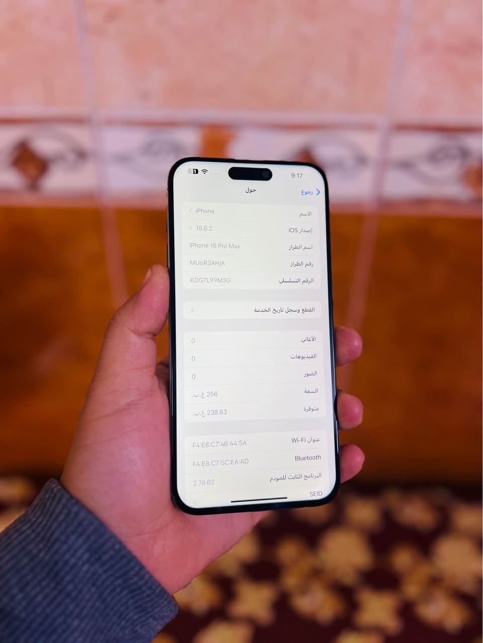 ايفون 15 برو ماكس
ذاكره 256 بطاريه 84 تك سيم
فقط مبدل شاشه بصمه الوجه شغال السِعر 660 الف
*********** موصل, نينوى
