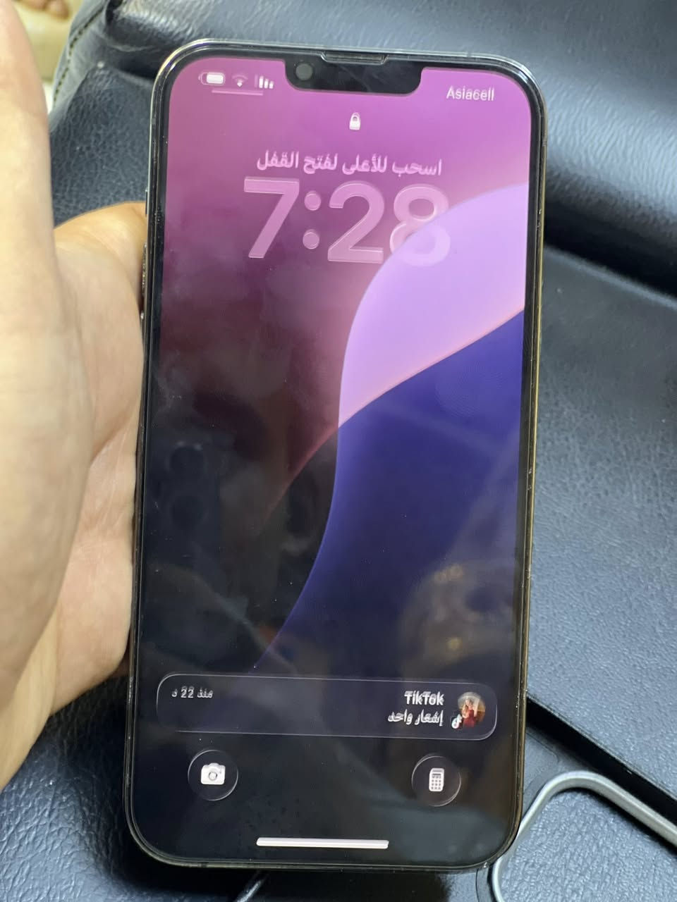 السلام عليكم أيفون 13برو ماكس للبيع جهاز نضيف لا زلغ لا كسر مكفول من كل النواحي بطاريته 80‎%‎ ذاكرته 256مكاني بغداد سعر 700وبي مجال ***********
