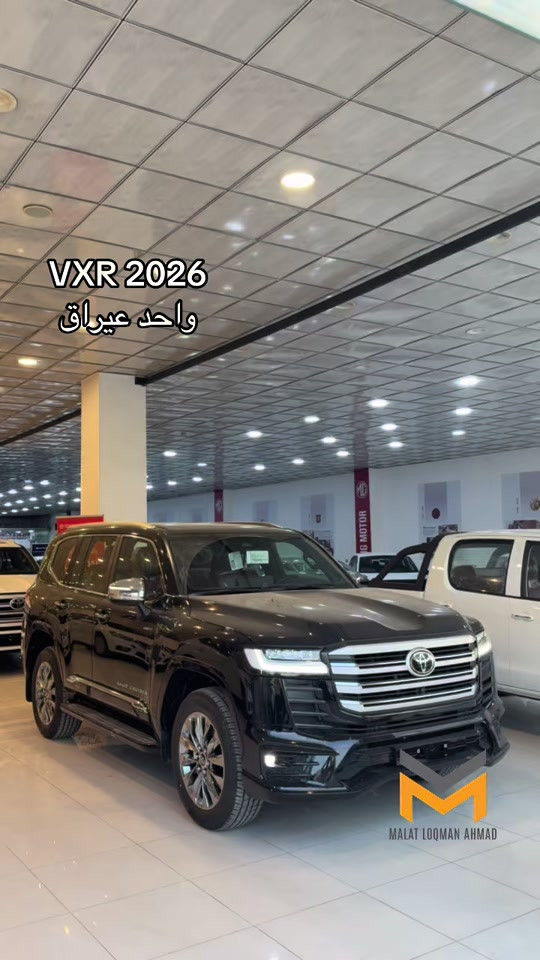 #toyota #لاندكروزر #2026#شركه_ملت_لقمان_احمد #malatcompany 


**إذا كنت صاحب هذا الإعلان وتريد حذفه لأي سبب، رجاءا أرسل رسالة إلى الدعم الفني**