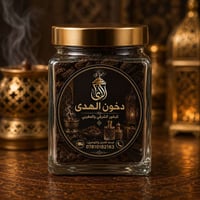 بخور العتبه • عطور معتقه • توصيل محافظات