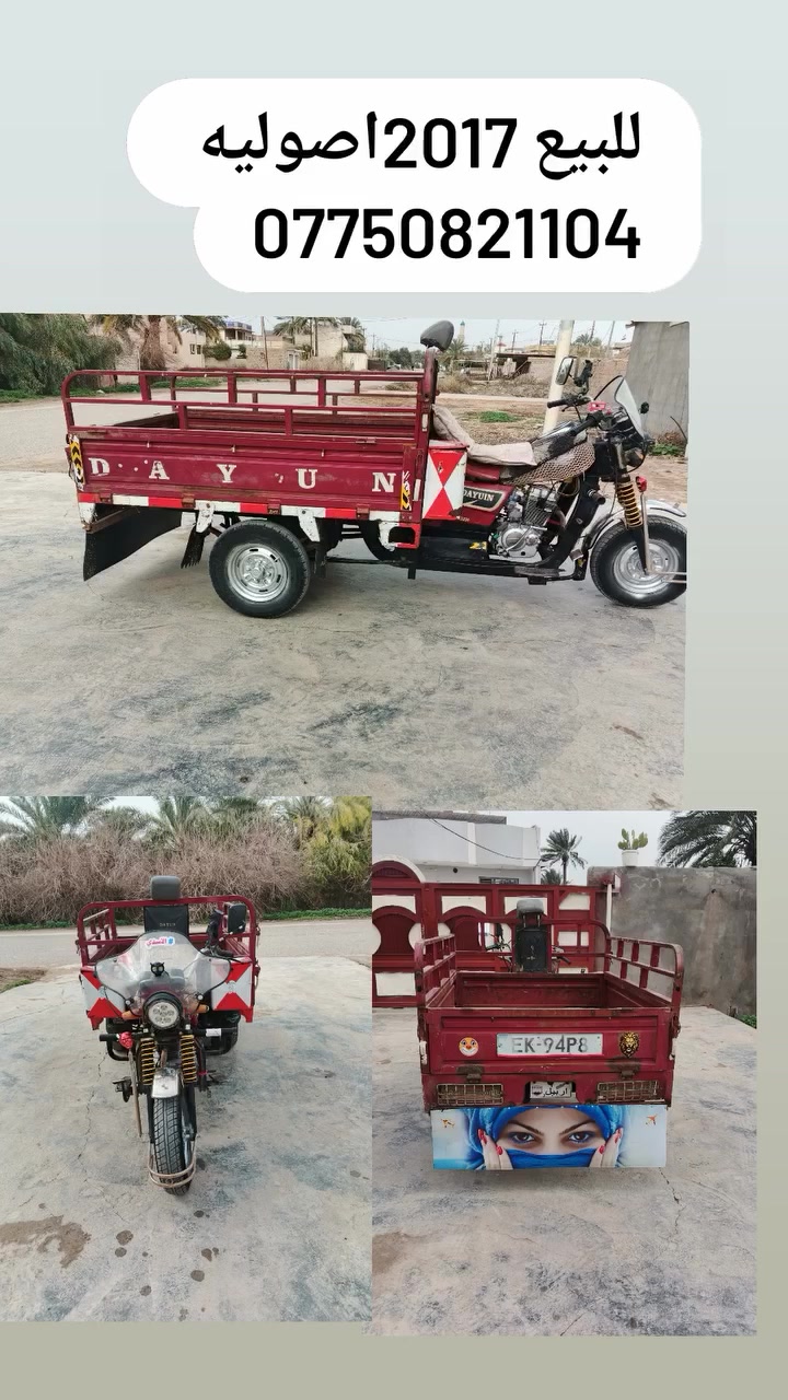 الان ياالله سلام عليكم ستوته ديوان للبيع مديل 2017اوراق أصولية مكينه خرسه خير من الله كهربائيات كامله شغاله سلف هندر كير بكس جديد تيرات نضافه ستوته أحله من الصوره مال جناي كلشي مانقصهه كبل الشارع السعر 875وبيه مجال شي قليل الشراي مكان ديالى شهربان جسر مهروت الشراي يتصل على الرقم *********** الي مو شراي لا يعلق رجان اتصل ودلل
