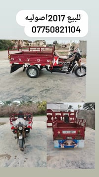 ستوته ديوان • موديل 2017 • مكينة خرسة