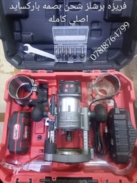 من رخصة الادمن المحترم  التفاصيل بالصورة للطلب خاص او المراسله 0781876...