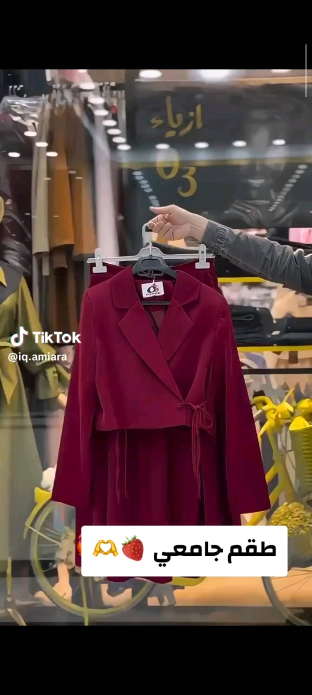 بنات طقم كامل طلبتة لاكن طلع كبير عليه قياس 46 لون رصاصي