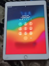 ايباد 6 • مكاني • حي الفرات