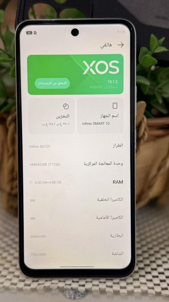 انفنكس سمارت10/ملحقات كامله بجيس بعدهن
ذاكره128/رام4+4
بطاريه 5000
دبل بصمه
دبل صوت 
دبل خط ورام
جهاز مكفول من العطل وتصليح 
مستخدم 3ايام بعده بجيس
للبيع سعر150وبي مجال قليل
شراي يتصل ***********
مكاني كوووت
