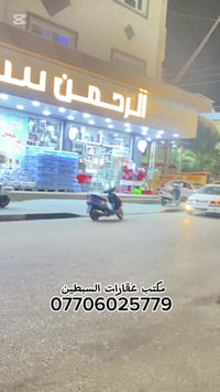 دور الصحة • ٢٤٠م • طابو صرف تحويل