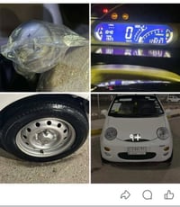 توماتيك • ٢٠١٣ • رقم نينوى