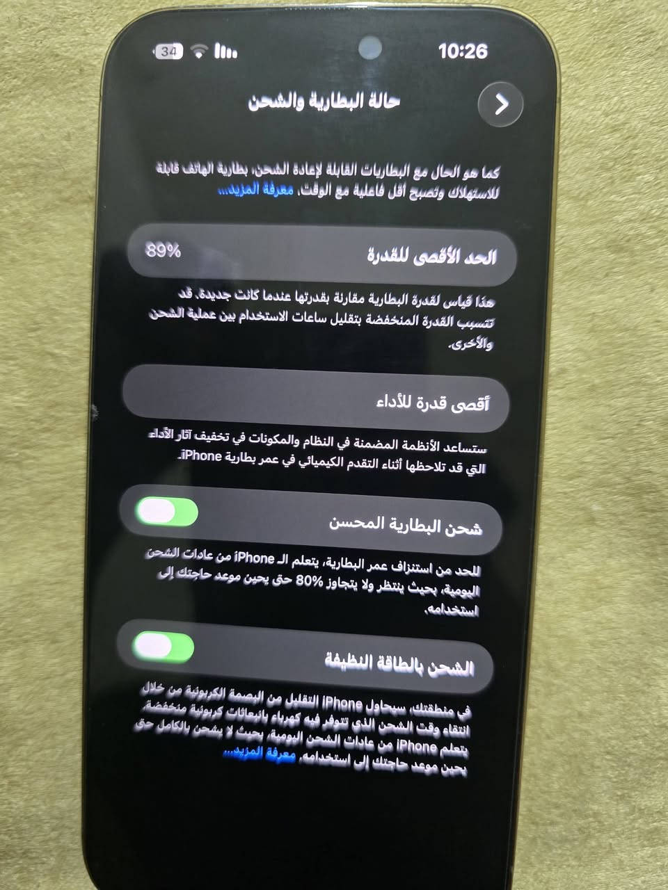 السلام عليكم
ايفون 14 برو ماكس 
لون ذهبي
ذاكرة ٢٥٦
البطاريه ٨٩
الفيس ايدي والكاميرات كلهن شغالات 
بس الشاشه فوك يم الكامرة اكو سواد وابد مامأثر عل الكامرة او عل الفيس ايدي
السعر ٦٠٠
وبيه مجال بسيط
مكاني رفاعي


**إذا كنت صاحب هذا الإعلان وتريد حذفه لأي سبب، رجاءا أرسل رسالة إلى الدعم الفني**