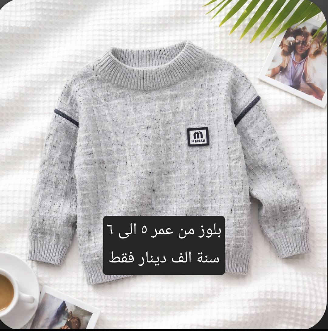 لتواصل على الرقم ***********
