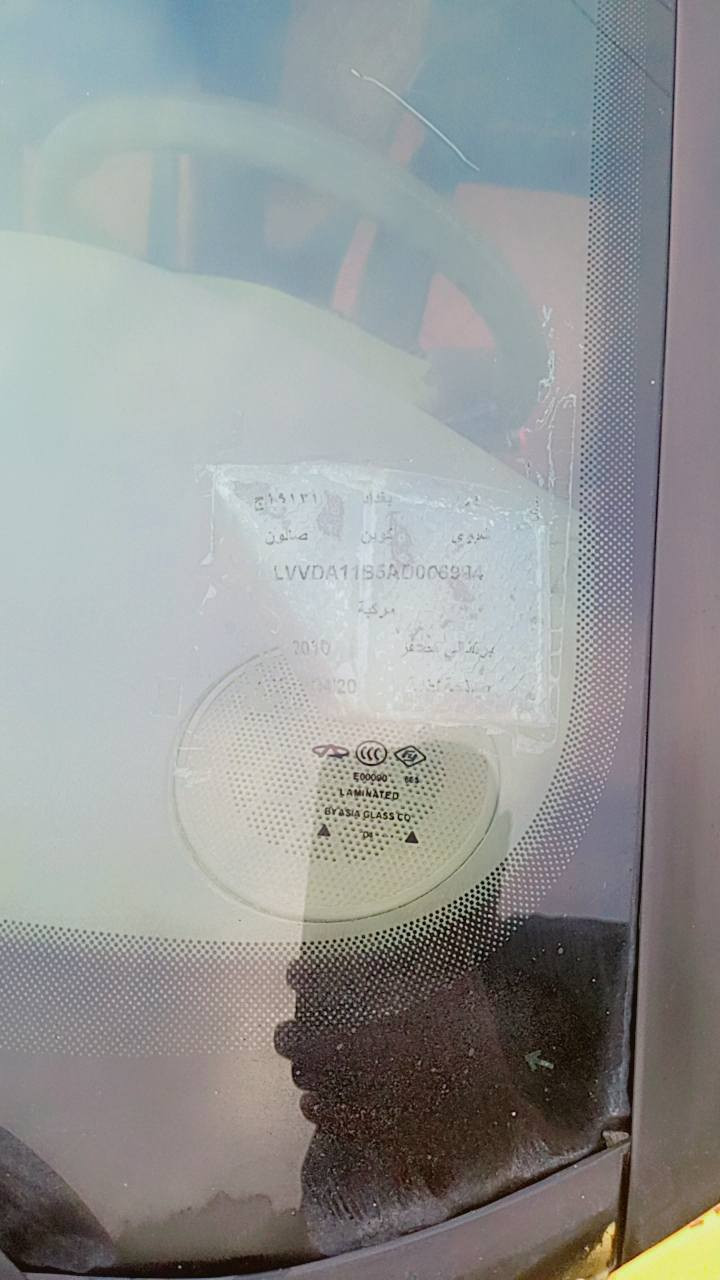 السلام عليكم ورحمه الله وبركاته شيري كوين البيع 
موديل 2010رقم الماني بغداد سنويه 2024 
ابو السنويه متوفي بس عندي مسمسكاته واندله 
مكينه وكير خير من الله السياره على موضع الشركه 
يعني لا ضربه ولا صبغ السياره خير من الله 
كهربايئات كلها شغاله تخم تاي جديد باتري جديد 
تبريد منضومه كامله بس غاز ترايك وين متريد 
مكاني بابل الحصوه السعر 19وبيها مجال 
***********السياره مال شغل على باب الله
