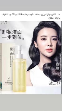 منتجات عناية بالبشرة • منتجات عناية بالجسم • مستحضرات تجميل