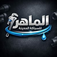 حايطك رطب؟ السقف ينكّط؟ لا تفلّش بيت وتخسر ملايين! 🛑 ويـه "الماهر"، كش...