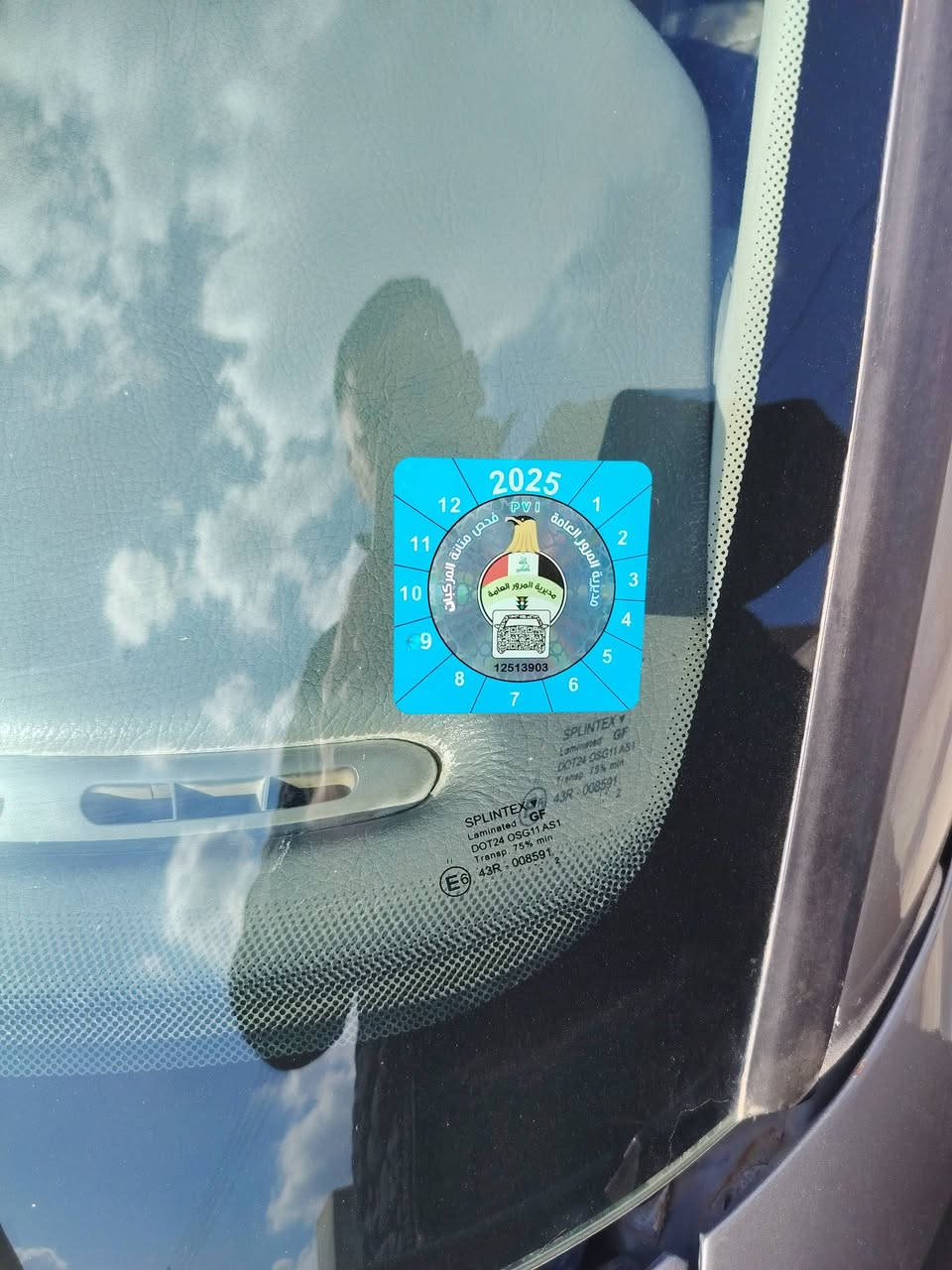 السلام عليكم ورحمة الله وبركاته اوبل بزون باسمي مكفوله تبريد ثلج وشرط التراي رقم دولي بغداد بسمي سياره خير من الله ما شاء الله بيه نقص شغالتين درايم شفت يمنه خلفي ولوحة الكيجات فقط تحكم بلمري تحكم بكرسي السائق العنوان ديالى هبهب *********** السعر ٤٥
