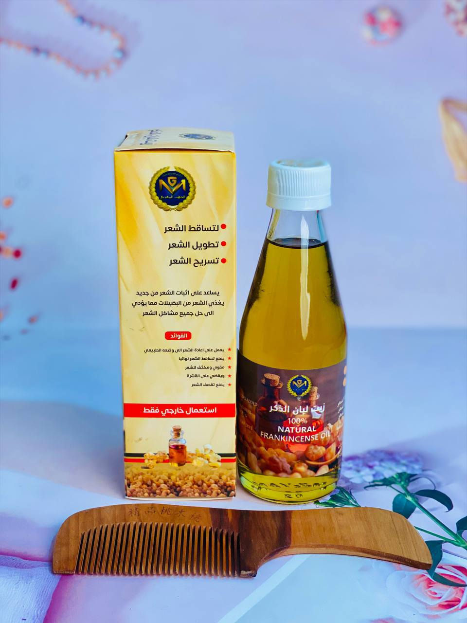 ✨ سر الجمال الطبيعي وصل ✨🔥
زيت + شامبو لبان الذكر الأصلي 💛

إذا تعبتي من التساقط والتقصف؟ هذا الحل النهائي 👌
🌿 يقوي الشعر من الجذور
🌿 يطي لمعة ونعومة تخبل
🌿 ينطي كثافة واضحة من أول فترة

مو بس عناية… هذا تغيير كامل لشعرج 😍
✨ طبيعي 100%
✨ نتائج سريعة ومضمونة
✨ مناسب لكل أنواع الشعر
للحجز والستفسار خاص يوجد خدمة توصيل لجميع المحافظات العراق


**إذا كنت صاحب هذا الإعلان وتريد حذفه لأي سبب، رجاءا أرسل رسالة إلى الدعم الفني**