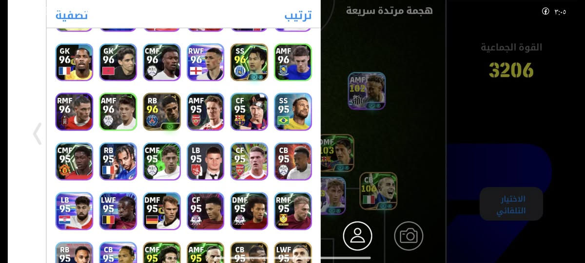 للتبديل بحساب يكون قوي


**إذا كنت صاحب هذا الإعلان وتريد حذفه لأي سبب، رجاءا أرسل رسالة إلى الدعم الفني**