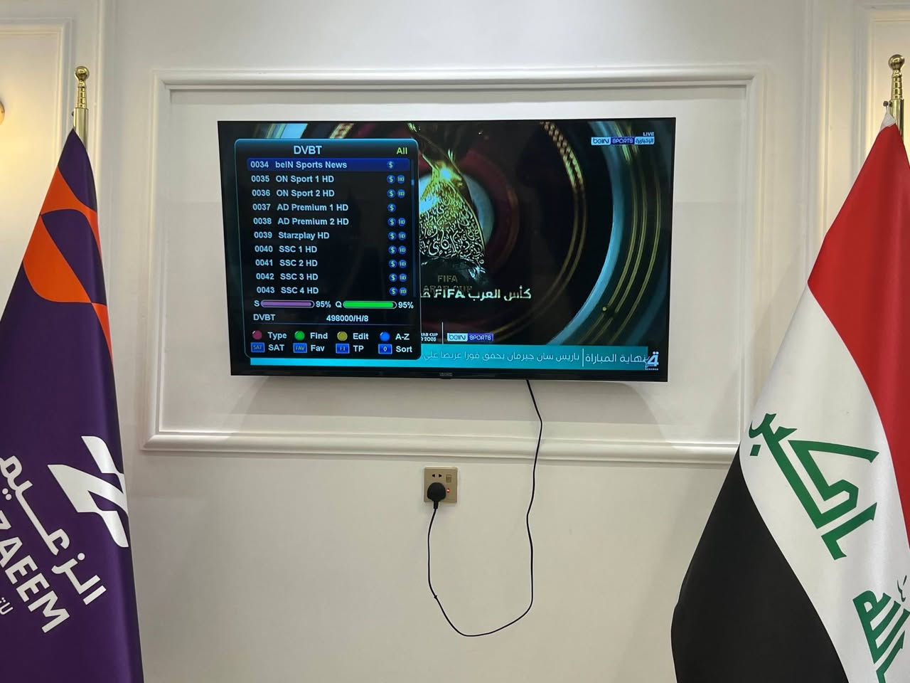 ♦️تم ولله الحمد تنصيب شبكة نجوم الرابعة ⭐️♦️*********** ‼️ للحجز والاستفسار ⚠️⚠️
‼️هدية - هدية  #ريمونت اضافي مع كل جهاز 😇✌🏿
     بغداد /  السيدية شركة الزعيم للتوصيل السريع 🏍️ 

ثلاثه بالجهاز وشهر هديه بالتلفون 
    ملاحظة /جميع الترددات شغاله 🟡
 
          بأشارة 9️⃣5️⃣ 📶 لجميــــع التــــرددات 

⬅️ جهاز ستار لاين nvr1000✔️
⬅️  اشتراك مفعل ثلاث اشهر  ✔️
⬅️ اريل E20 زيكَار الاصلـــي ✔️
⬅️ واير 30 skylink متر  الاصلـــي ✔️

#شاهد  ♦️ اكثر من 222  قناة 

#رياضة/#افلام/#مسلسلات/#كارتون/#قنوات_دينية/#تقارير

👈 قنوات bein sports   🟣 إشارة 9️⃣5️⃣ 📶
👈قنوات ابوظبي الرياضية⚪️ #اشارة 9️⃣5️⃣📶
👈 قناة  العراقية  الرياضية🔵 #اشارة 9️⃣5️⃣📶
👈 قنوات ssc السعودية   🟢 #اشارة 9️⃣5️⃣📶
👈 قنوات الكأس الرياضية 🔴#إشارة 9️⃣5️⃣📶
👈قنوات الرابعة الرياضية  🟠 #اشارة 9️⃣5️⃣📶
👈باقة قنوات  OSN 🔷️️ #اشارة 9️⃣5️⃣📶
👈باقة قنوات  ONC 🔶️ #اشارة 9️⃣5️⃣📶
👈 باقة قنوات MBC 💠 #اشارة 9️⃣5️⃣📶
👈 باقة قنوات Bravo 🔘 #اشارة 9️⃣5️⃣📶
اضافة للباقات الجديدة
باقة zina
شوتايم 
Sky
Ctf

👈#الدوري_الانكليزي 🏴󠁧󠁢󠁥󠁮󠁧󠁿👈#الدوري_الاسباني 🇪🇦
👈#الدوري_الايطالي 🇮🇹👈#الدوري_الفرنسي 🇫🇷
👈#الدوري_الأماني   🇩🇪👈#الدوري_السعودي    🇸🇦 ssc
👈#وبقية_البطولات_الاوربية_والمحلية 

✅️ #لطلب_المنظومة_او_الاشتراك ✅️
الاتصال او المراسلة واتساب *********** ❗️❗️❗️❗️

♦️يوجد تفعيل اشتراك عن طريق ♦️
🟣#زين_كاش 
🟢#ماستر_الرافدين 💳
🛑#رصيد_اسيا 

🌹 محمد  وكيل شبكة نجوم الرابعة  
الدورة وجميع مناطق بغداد ❤️ 💠
 
✅✅***********
واتساب ***********  ⚠️
