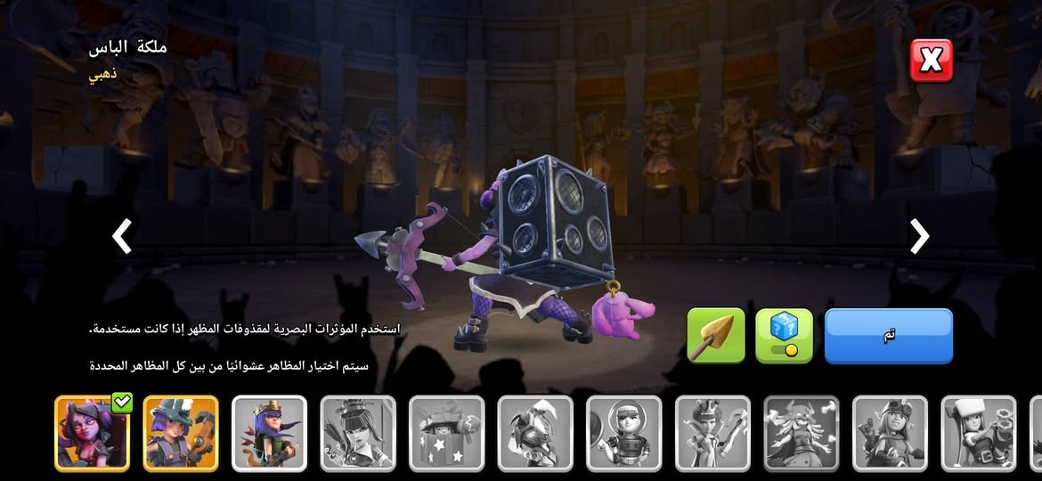 ‏❤️بسم الله الرحمن الرحيم❤️ 
‏⚡قريه تاون (17)للبيع 🔥🔥
‏⚡لفل القريه (243)🔥🔥
‏⚡لفل الملك(96)🔥🔥
‏⚡لفل الملكه (100)🔥🔥
‏⚡لفل الأمير (72)🔥🔥
‏⚡لفل امير المينيون(76)🔥🔥
‏⚡لفل البطله الملكيه (50)🔥🔥
‏⚡لفل دوق تنين (6)🔥🔥
‏⚡عدد العمال (6)🔥🔥
‏⚡جواهر (2915)🔥🔥
‏⚡تغير الاسم/(1500)جوهرا🔥🔥
‏  ⚡ سعر على الخاص🔥


**إذا كنت صاحب هذا الإعلان وتريد حذفه لأي سبب، رجاءا أرسل رسالة إلى الدعم الفني**
