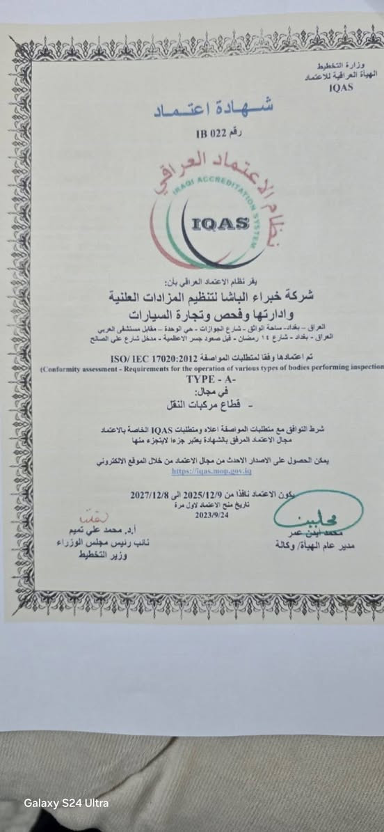 السلام عليكم جارجر موديل2022
وأرد أمريكي حادثها جاملغ امامي فقط بارد بدون قطرة صبغ

،GT

مكينة 3600

لون سموك

فجوج برنبو

رقم بغداد بااسمي تحويل ثاني يوم 

 الاتصال ***********
ماشيه 57 الف كيلو
