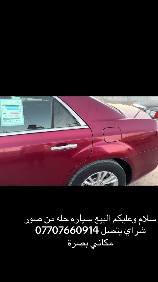 


**إذا كنت صاحب هذا الإعلان وتريد حذفه لأي سبب، رجاءا أرسل رسالة إلى الدعم الفني**
