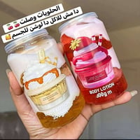 مستحضرات تجميل • متاحة • متنوعة