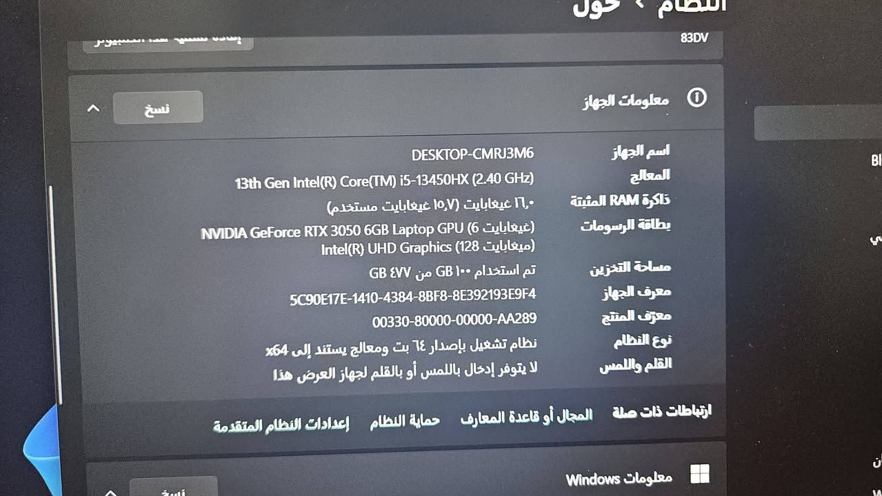 سلام عليكم شباب.. متوفر لابتوب Lenovo نظيف جداً وبمواصفات عالية اللابتوب يعتبر خيار مثالي وممتاز جداً للألعاب القوية (Gaming)، لطلاب الهندسة والبرامج الهندسية الثقيلة، ولأصحاب التصميم والمونتاج.
🚀 المواصفات الفنية بالتفصيل:
المعالج (CPU): جيل 13 قوي جداً ومن فئة الأداء الأقصى للابتوبات Intel Core i5-13450HX بسرعة 2.40 GHz.
كارت الشاشة (GPU): يحتوي الجهاز على كارتين شاشة:
الكارت الأساسي والعملاق: NVIDIA GeForce RTX 3050 بحجم 6 جيجابايت. يشغل أقوى الألعاب وبرامج الـ 3D والرندرة بكل سلاسة.
الكارت الثاني (المدمج): Intel UHD Graphics يشتغل تلقائياً بالشغل الخفيف لتوفير طاقة البطارية.
الذاكرة العشوائية (RAM): بحجم 16 جيجابايت وبسرعة عالية جداً وفائقة الاستجابة 4800 MT/s.
الهارد ومساحة التخزين: هارد فائق السرعة من نوع SSD بحجم 512 جيجابايت (المساحة المتاحة الفعليه 477 جيجابايت) لسرعة إقلاع وتشغيل خيالية.
نظام التشغيل: ويندوز 11 برو الأصلي والمفعل Windows 11 Pro.

📌 تفاصيل البيع:
الحالة: نظيفة جداً استعمال 6 أشهر فقط استعمال تصفح فقط 
ملحقاته كامله كارتونه موجودة وصل الشراء موجود.
الموقع: بابل / الحلة.
السعر: [ مليون و50 وبيه مجال]
للتواصل والاستفسار: ***********
خاص موجود
سلام عليكم شباب.. متوفر لابتوب Lenovo نظيف جداً وبمواصفات عالية اللابتوب يعتبر خيار مثالي وممتاز جداً للألعاب القوية (Gaming)، لطلاب الهندسة والبرامج الهندسية الثقيلة، ولأصحاب التصميم والمونتاج.
