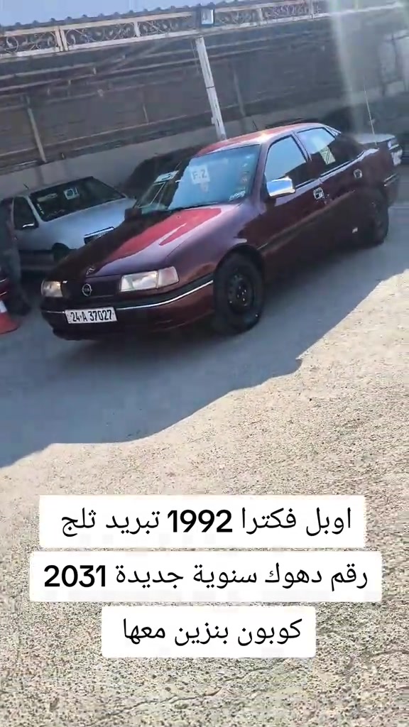 #***********  #بغداد #عراق #العراق #عراقي 
