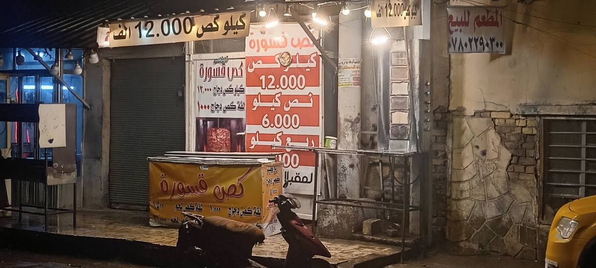 محل للبيع بسعر مناسب كهرباء وطنيه مباشر وسحب وماء من الأبي
يجار المحل ١٥٠ الف  مكانه الحريه الاولى شارع العياده تواصل ***********
