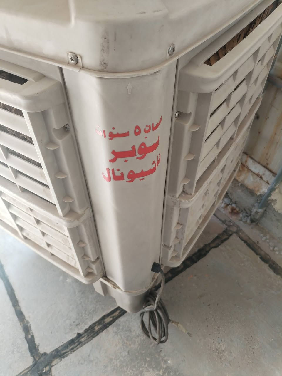 اغراض للبيع


**إذا كنت صاحب هذا الإعلان وتريد حذفه لأي سبب، رجاءا أرسل رسالة إلى الدعم الفني**
