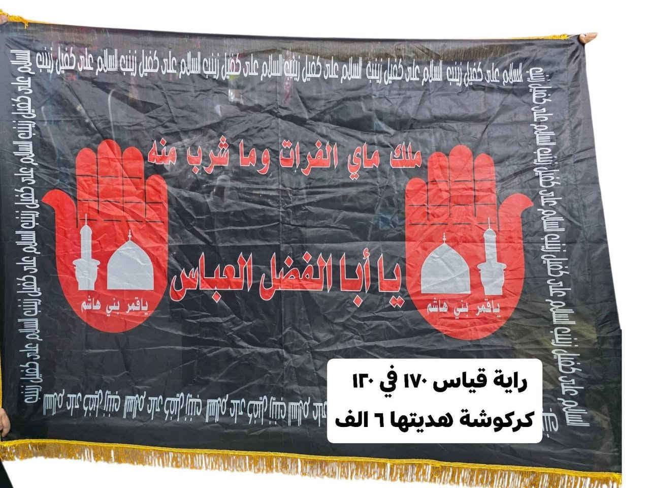 معرض الاخوة
بسم الله الرحمن الرحيم 
يا الله اللهم صل ع محمد وال محمد 

اهلاً بكم  ربي يحفظكم زبائننا الطيبين 🌷🌷 

طابق الارضي💢منزليه / كهربائية / فرفوري / حاجة الف 

الطابق الاول💢يوجد ملابس داخلية رجالي و نسائي وكوزمتك وعطور نسائي رجالي وكافة أنواع الهدايا 💢 

💢رجاءا الاسعار الموضحة ع الصور ثابتة💢 

للحجز او الاستفسار يرجى الاتصال ع الارقام 
او مراسلتنا ع الواتساب او الماسنجر 

العنوان بغداد التاجيات فرع الألماني قرب شارع ٢٠
قرب حسن الجبوري ابو النت
التوصيل مجاني داخل منطقة التاجيات والعز 

يوجد توصيل لجميع محافظات العراق 
*********** واتساب فايبر
*********** واتساب
