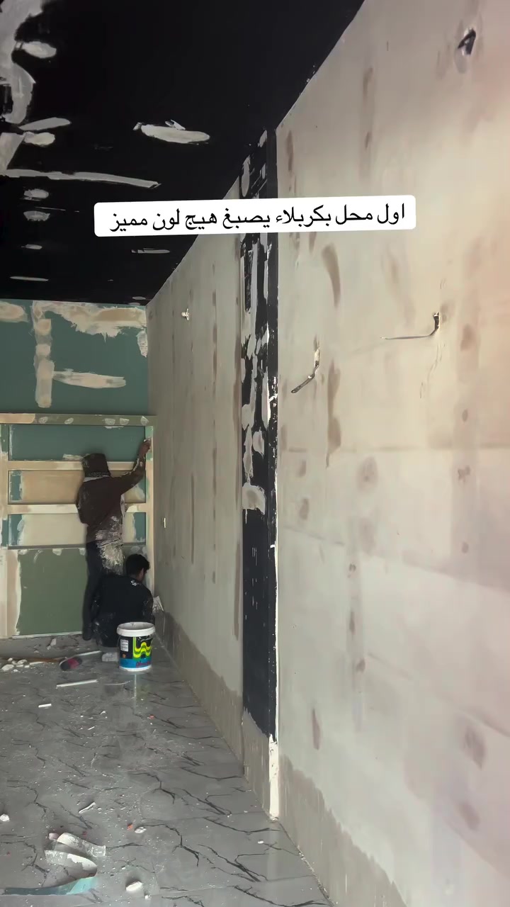 للاستفسار ***********
عملنا في كربلاء
