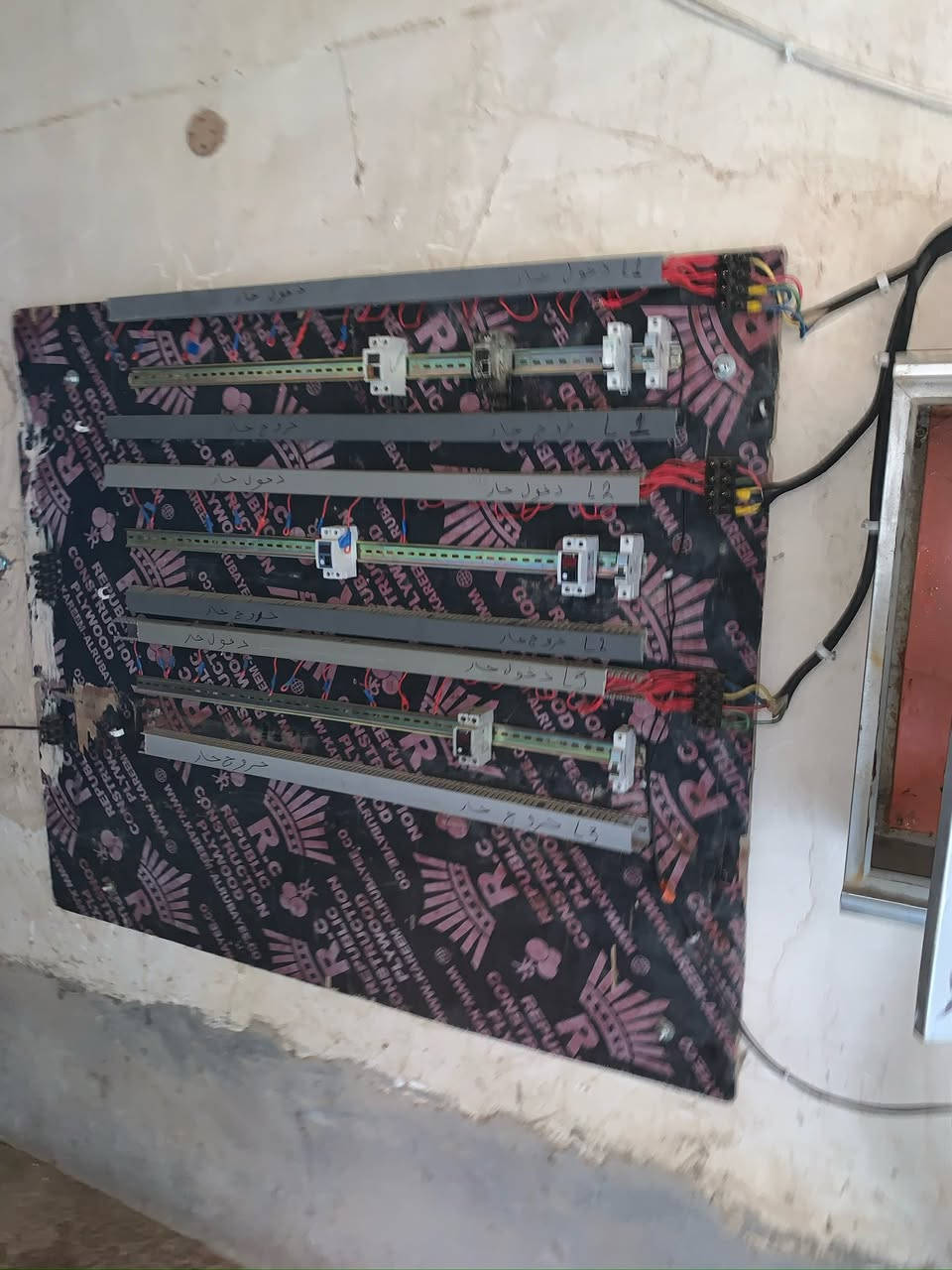 من رخصه الادمن للبيع كونتكتر ولوحه وكيجات للتواصل *********** العنوان بغداد ابو غريب
