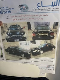 سوناتا موديل ٢٠٠٥امريكي حادثها بالبدنه الاماميه بدون اي داخل ومصبوغه ع...