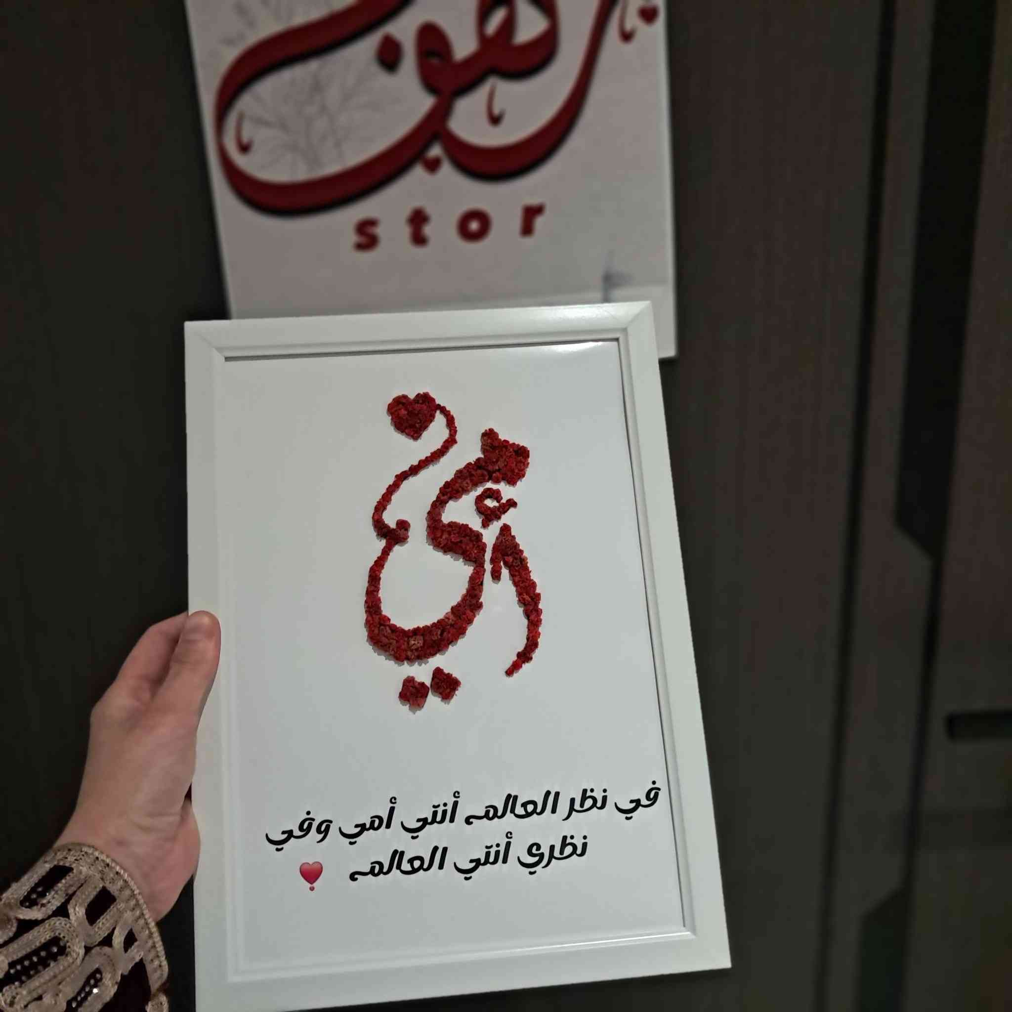 🤩عررروض نارر لمدة اسبوع فقط 🤩

عيد الام قرب شنو منتضر احجز هديه لامك اسمها حسب الطلب 
من الورد الطبيعي المجفف الدائمي 
بسعار تنافسيه ومناسبه 
كل هل الجمال ب ١٣ الف 
مع التوصيل 
للحجز والاستفسار مراسلة الصفحة


**إذا كنت صاحب هذا الإعلان وتريد حذفه لأي سبب، رجاءا أرسل رسالة إلى الدعم الفني**