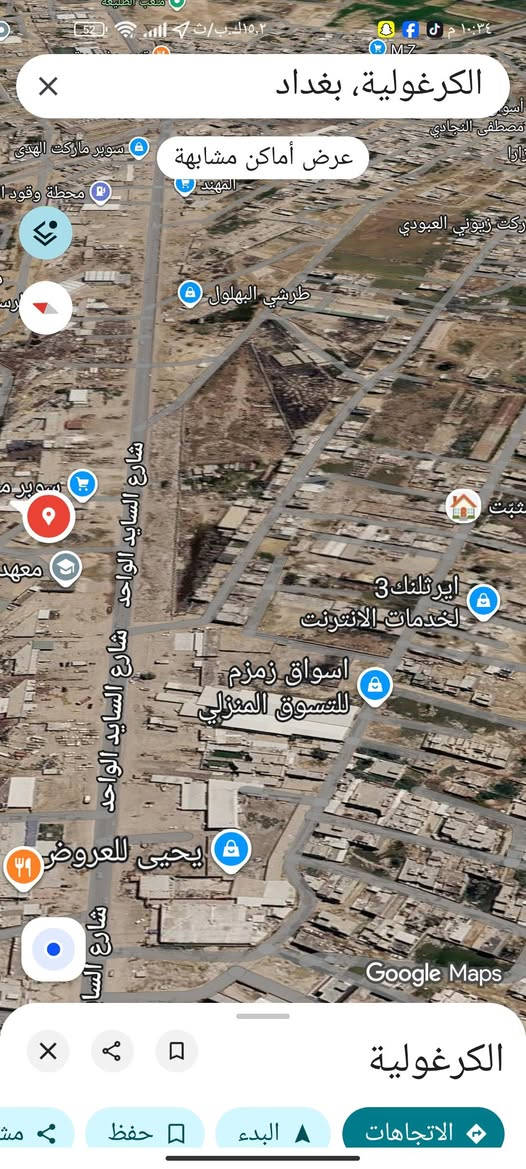 السلام عليكم
يتوفر قطع اراضي للبيع في منطقة الكرغوليه مساحة القطعه 115متر الواجهه5والنزال23 ماءاساله وكهرباء نزلة شارع الملح قريبه جدا على الشارع العام كما موضح بالصور سند 25 المشتري اسويله اقرار محكمه سعرالقطعه 13 مليون للاستفسار الاتصال على الرقم *********** ابو احمد  غير متواجد ع الفيس
