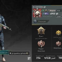 بوبجي • اسطوري • مشحون