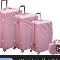 حقائب سفر • عروسات • توصيل للباب