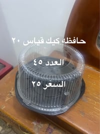 حافظات • النجف