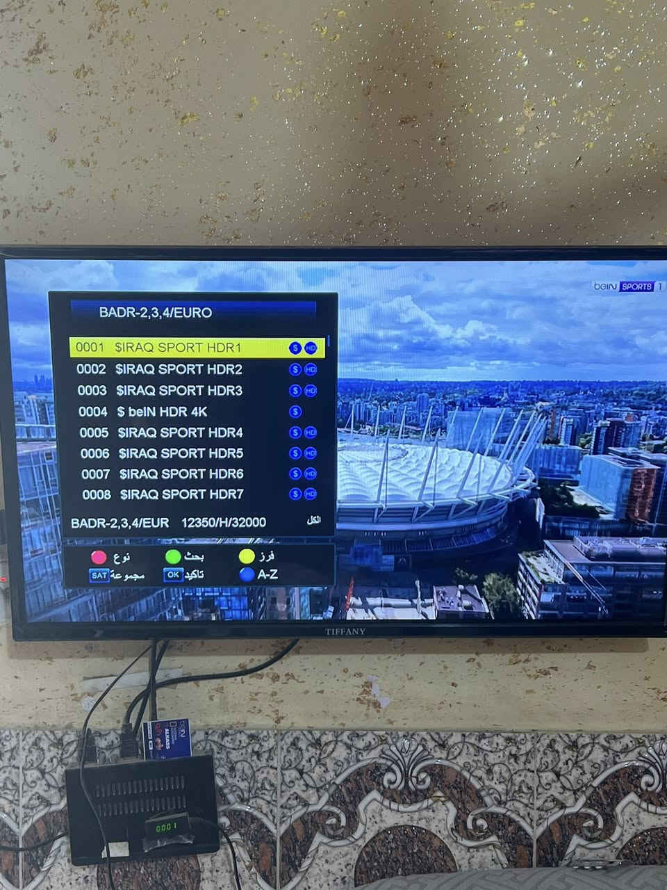 تنصيب الستلايت كل مناطق الديوانيه ❤📡

مع عودة الدوريات العالمية 🌏 ودوري الأبطال ❤📺

تنصيب شبكة العراق سكاي  الناقلة للدوريات العالمية 🌏

جميع الدوريات الإنكليزية والإسبانية والإيطالية 

بصورة ال📺FHD يوجد جميع لاجهزه ستلايت واير اولمبي صحن كلشي متوفر يمنه 

التنصيب 📡تصل على الرقم ***********

للاستفسار☎ واتساب ***********

