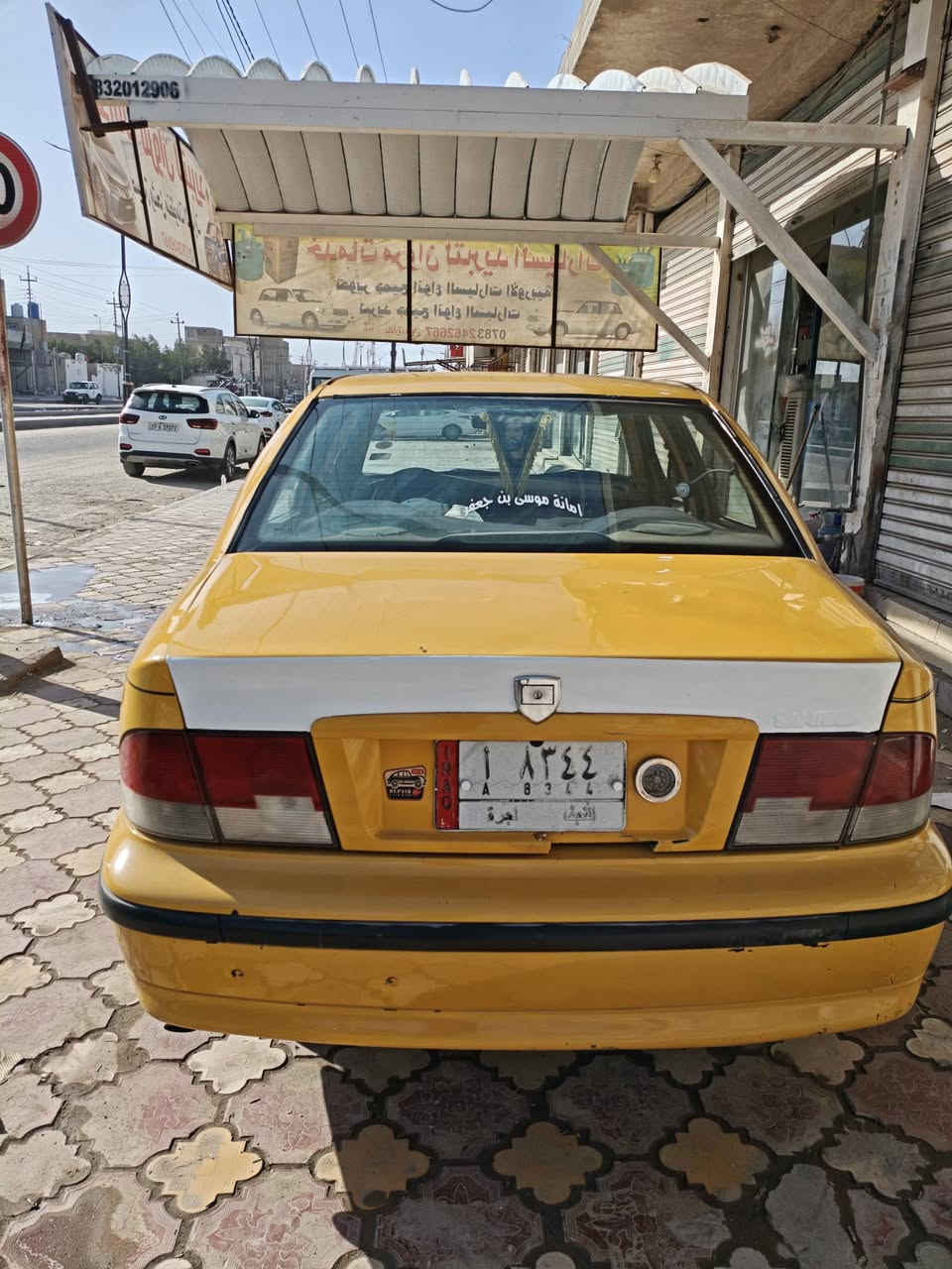 سمند للبيع موديل 11رقمها نجف سنوية ساقطه 16راعيها يريد مداور مصفرة هيئة وغرامة 
سيارة جاهزة كير ومكينه  وحداديه  وتخم تاير جديد 
سعر 32 وبيها مجال ***********لتوصل ع الرقم اذا مو شراي لا تخابر
