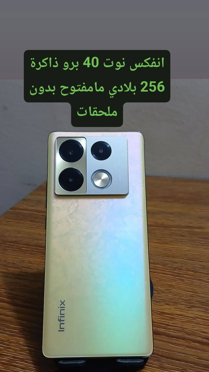 تفاصيل داخل الصور مكاني بغداد جسر ديالى القديم شراي خابر  او واتساب***********
