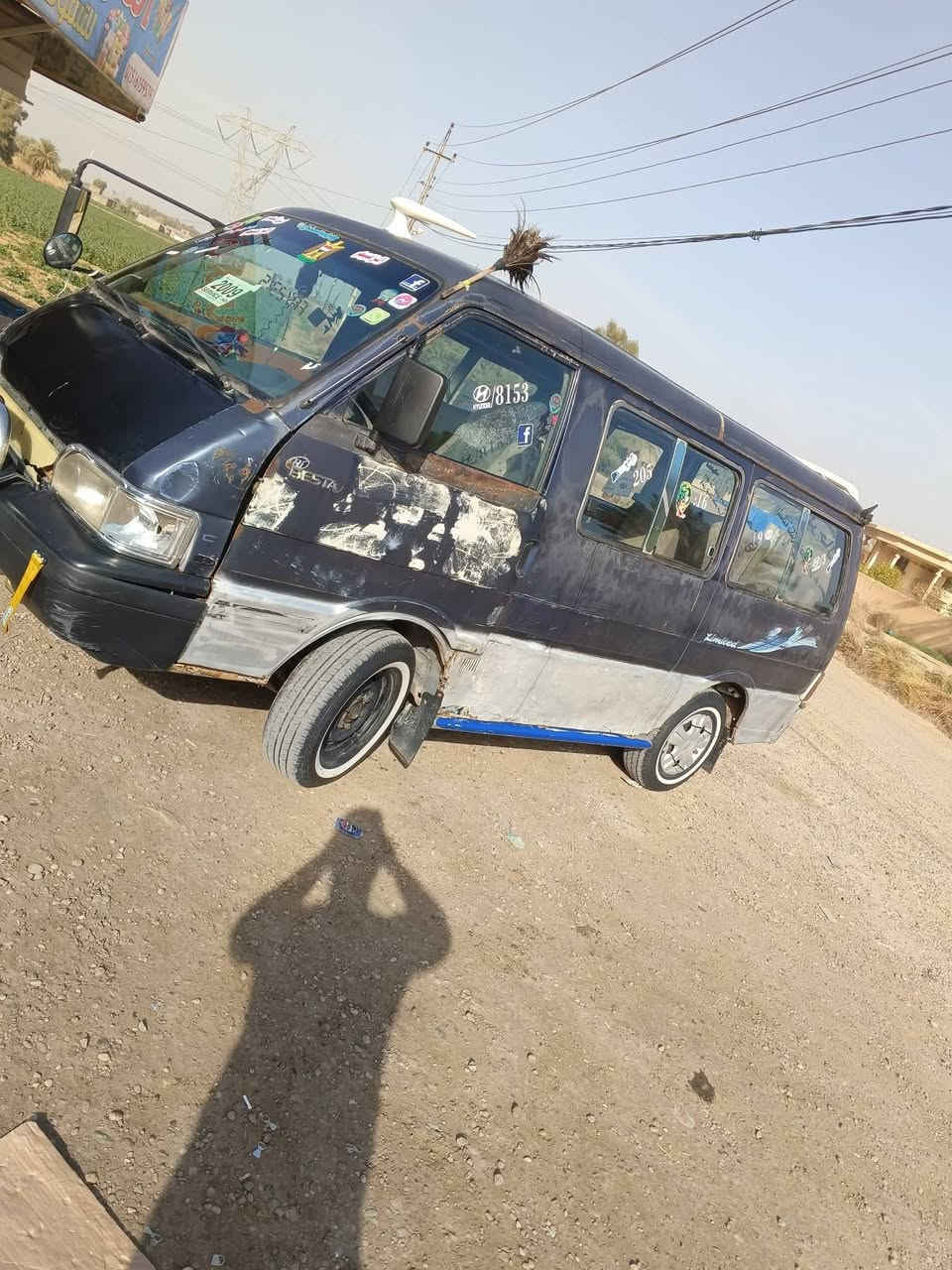 السلام عليكم كيه بسته موديل 94لل 28السعر 30وبيها مجال ***********المكان بغداد  ابوغريب ابومنيصير
