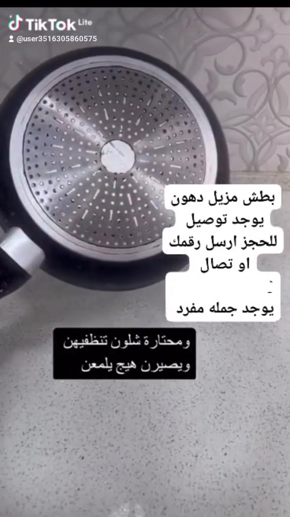 مزيل لدهون والاوساخ والتكلسات والأرضيات والسيراميك والجدوره والمجاري والطباخ جمله ومفرد وعندي توصيل لكافه المحافظات وعدنه خصم للكميات


**إذا كنت صاحب هذا الإعلان وتريد حذفه لأي سبب، رجاءا أرسل رسالة إلى الدعم الفني**